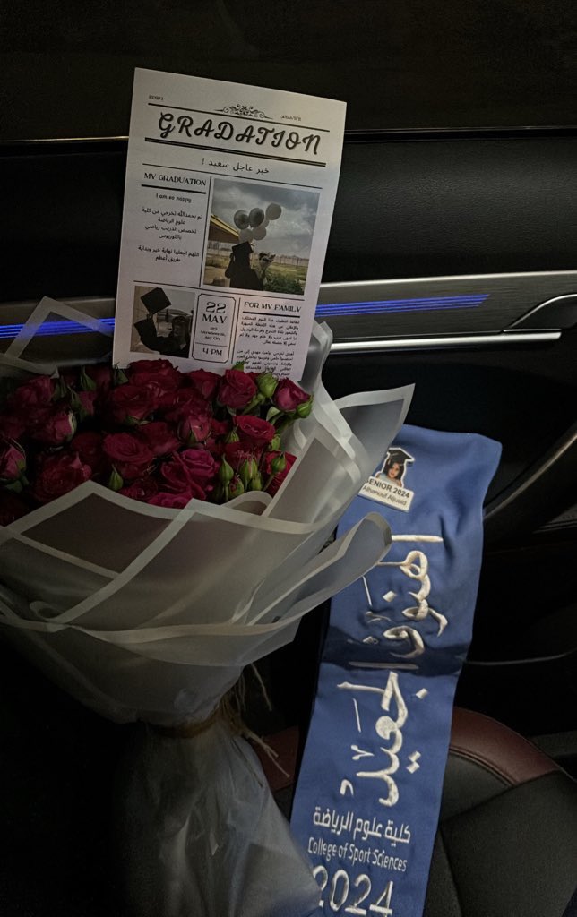 A/Alhanouf🤾🏻‍♀️🎓24 tweet media