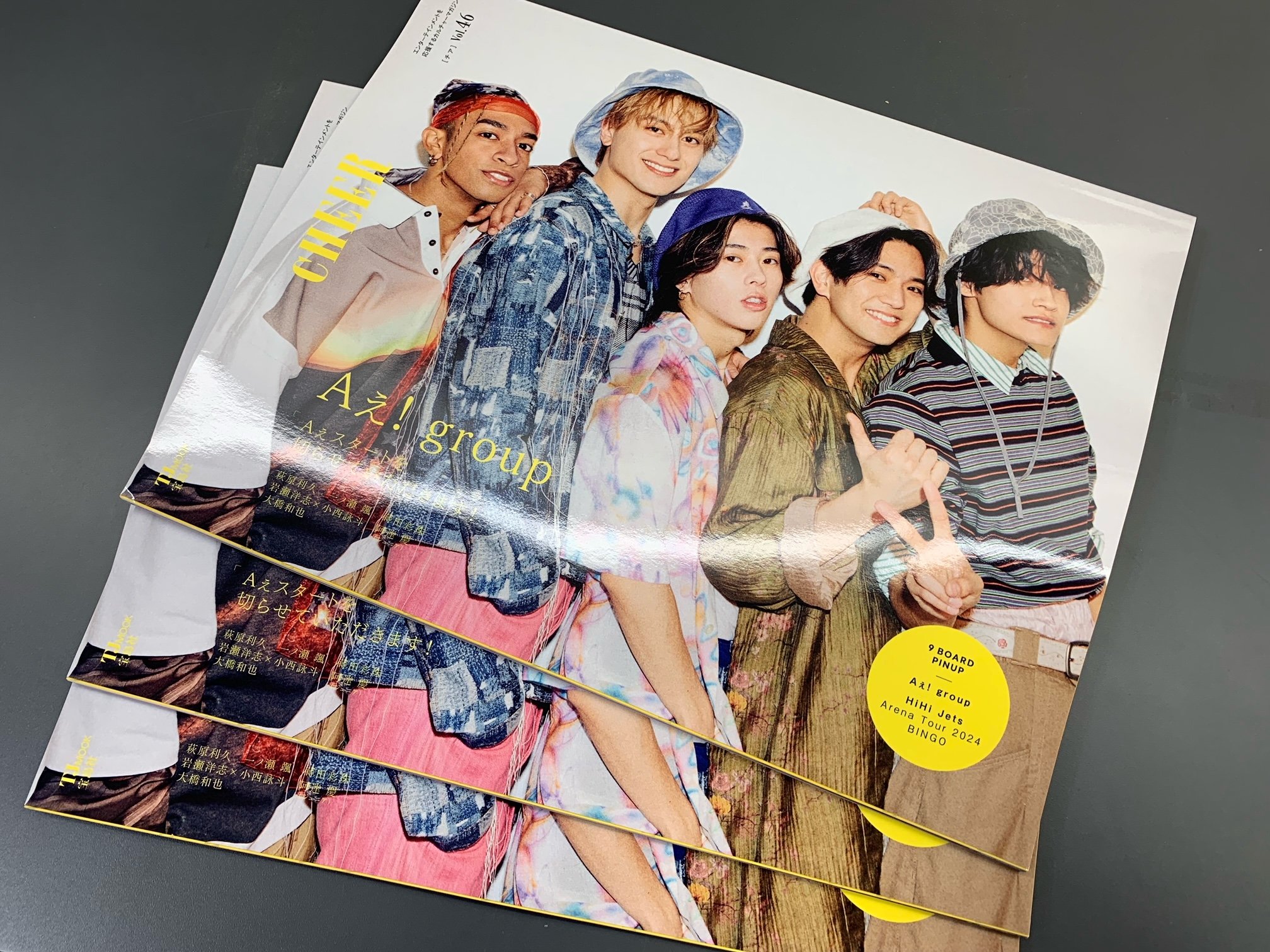 Aぇ！group パンフレット Aぇ! group パンフレット Aぇ! group