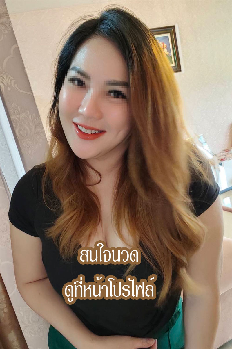 wdkml99346's tweet photo. ร้านนวดกมล นวดเพื่อสุขภาพ หทัยราษฎร์ กรุงเทพ รับนวดทุกวันค่ะ นวดไทย นวดออย นวดอโรม่า นวดผ่อนคลาย หมอนวดเป็นเรียนนวดมาค่ะ ลูกค้าชอบนวดหนักเบาบอกหมอนวดได้ค่ะ ห้องนวดสะอาด มีที่จอดรถสะดวก พิกัดร้านอยู่ที่ หทัยราษฎร์ กรุงเทพ https://t.co/J7NBW4tZye