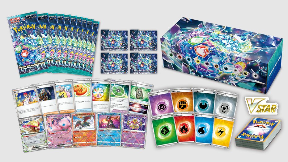 Amazon.co.jp: 【完全未開封品 ステラミラクルデッキビルド BOX