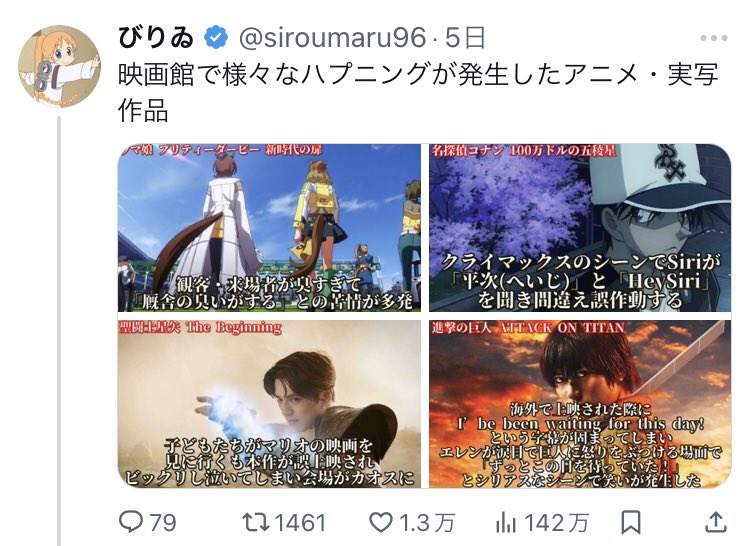 アニメやアニソンについて投稿してるので興味あればフォローお願いします! 