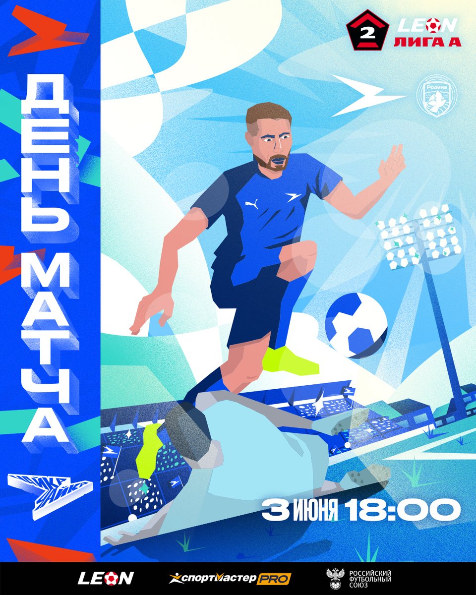 ФК «Чайка» tweet media