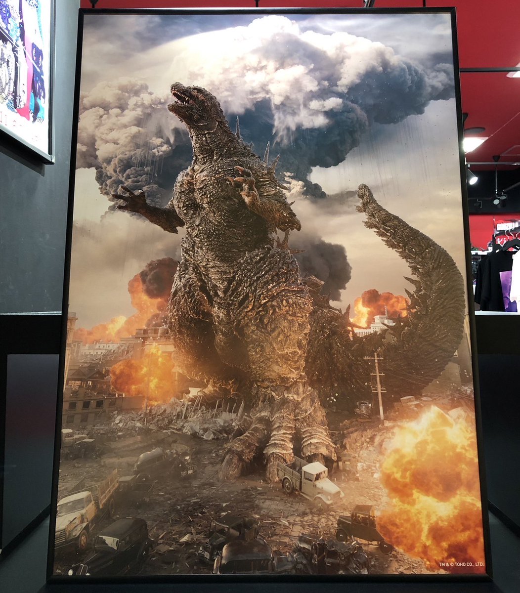 再入荷情報】 山崎貴監督 監修 「ゴジラ-1.0」 B2サイズポスター(税込