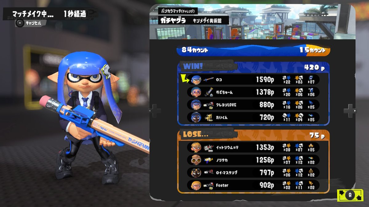 鉛筆落ち #スプラトゥーン3 #Splatoon3 #NintendoSwitch