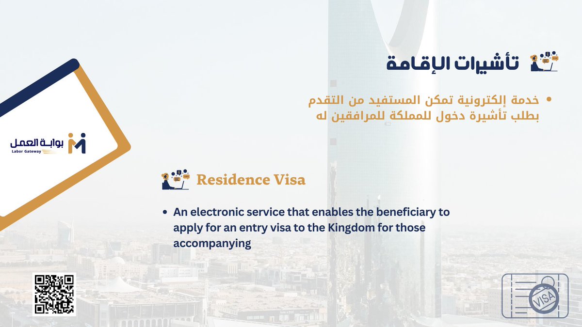 #شركات #بوابة_العمل #خدمات #مؤسسات