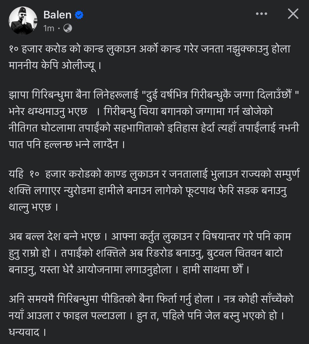 Pradip Bhattarai tweet media