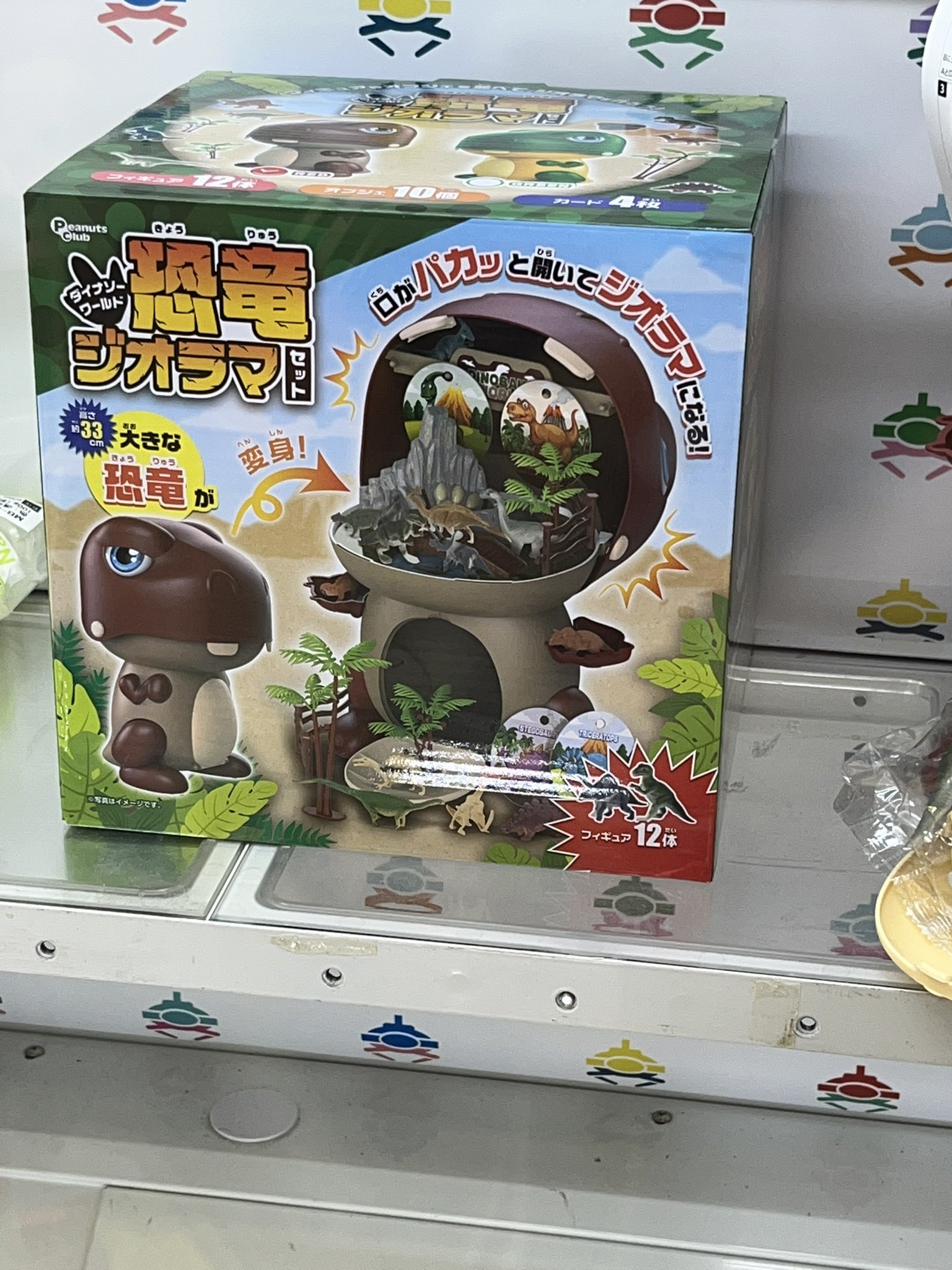 マユイ✨恐竜ワールドジオラマ製作依頼✨確認用✨ セリアで買える恐竜のミニジオラマをレビュー！ 恐竜 フィギュア