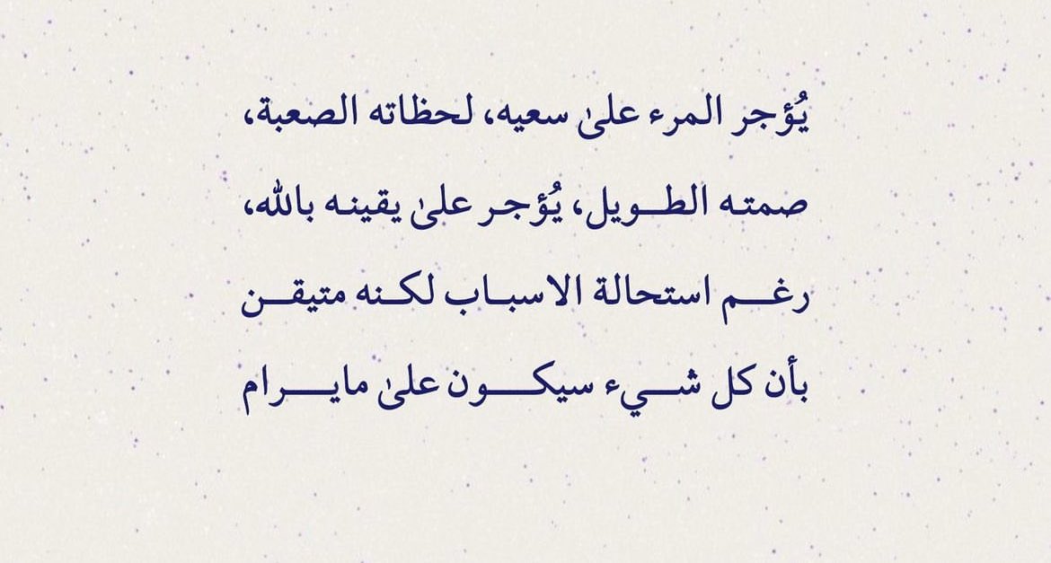 𝑅'🧸 tweet media