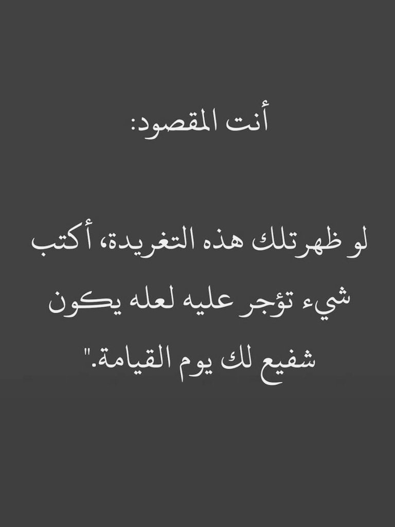 اِحسان، tweet media