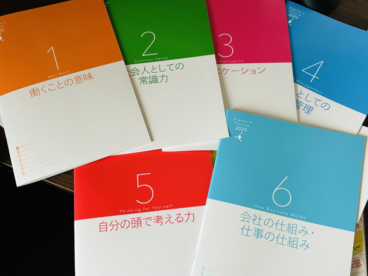 Masarou12's tweet photo. 新入社員向けにわかりやすく #バイアス を。
@diamond_sns 様の2025年新入社員向け教材「フレッシャーズ・コー��」全6巻にて、各巻見開きのバイアス記事を担当させていただきました。
 #認知バイアス #教材 #新入社員 https://t.co/jR1m7t3uqV