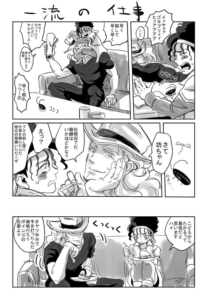 突然の再放送で絵を描くやる気を出そうとするテスト ホル・ホースと