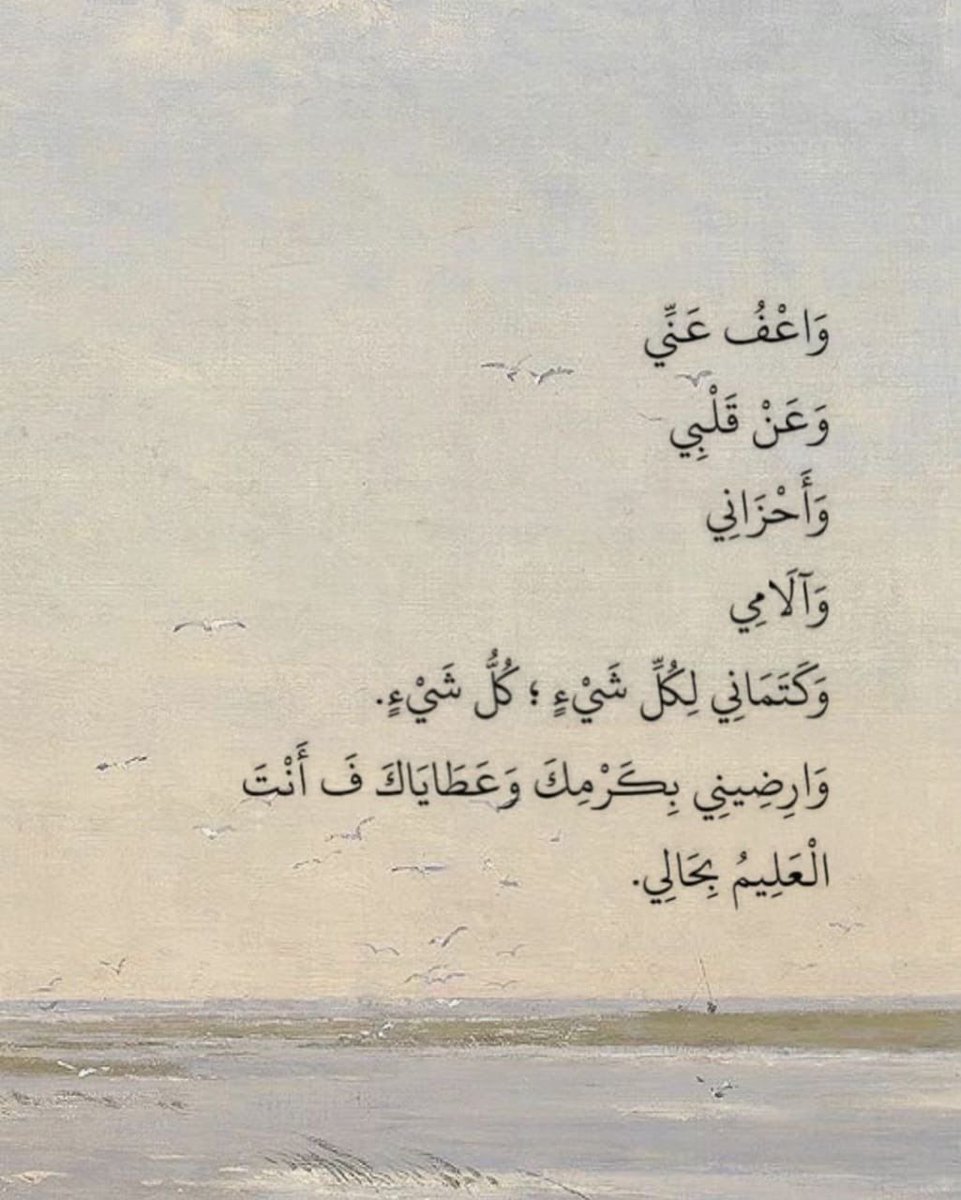 رسائل حُب (@todaymessagee) on Twitter photo 