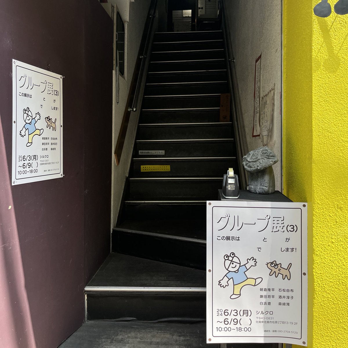 d4nt4i's tweet photo. グループ展（3）
1日目開場しました

シルクロにてお待ちしております🐟 https://t.co/4Bm6Y6JSLT