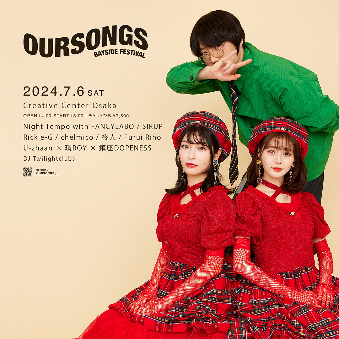 pia_kansai tweet picture