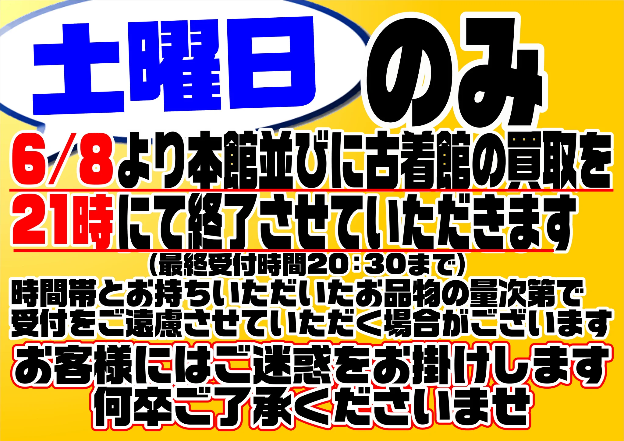 藤枝鑑定団 on X: 