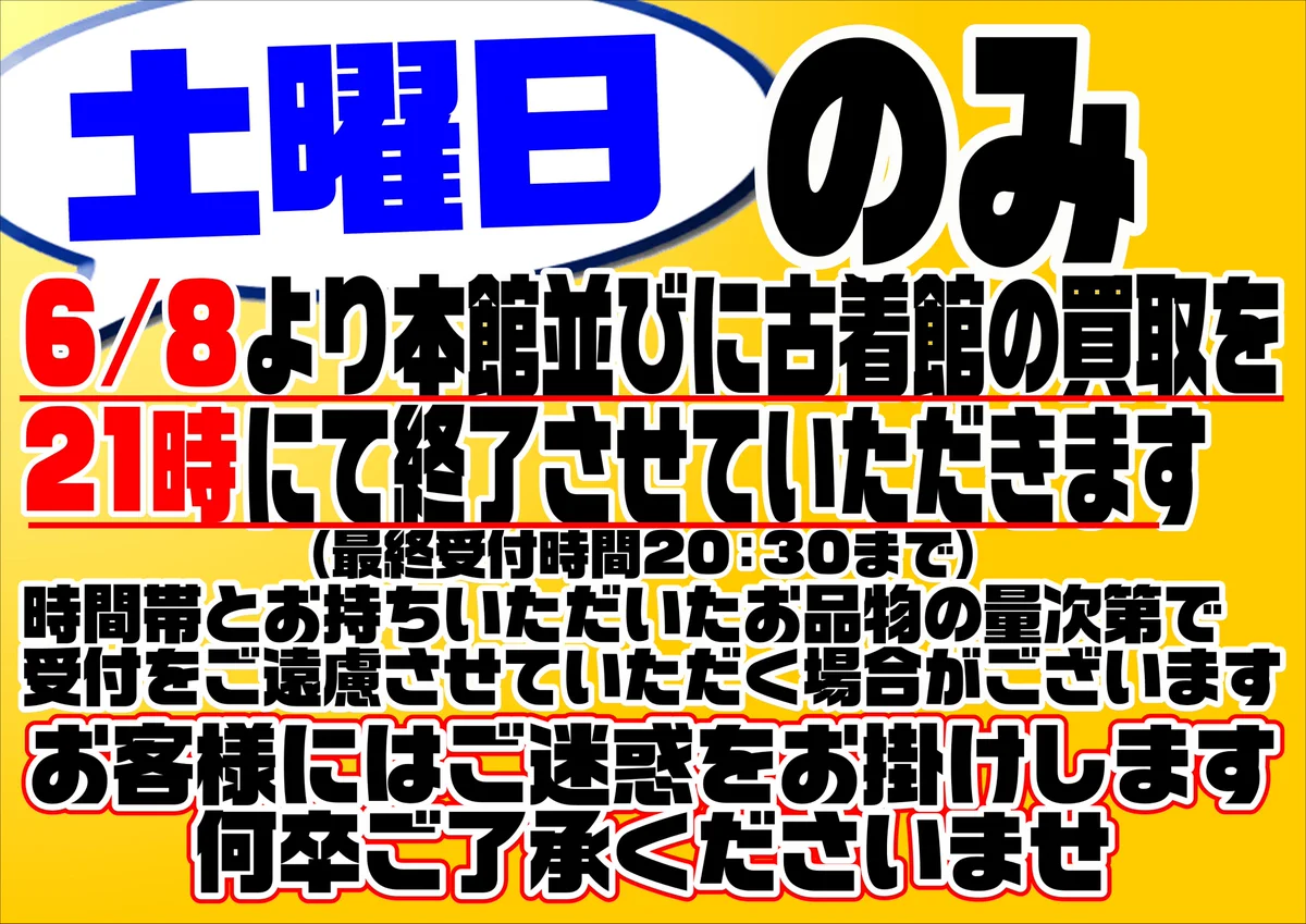 藤枝鑑定団 on X: 