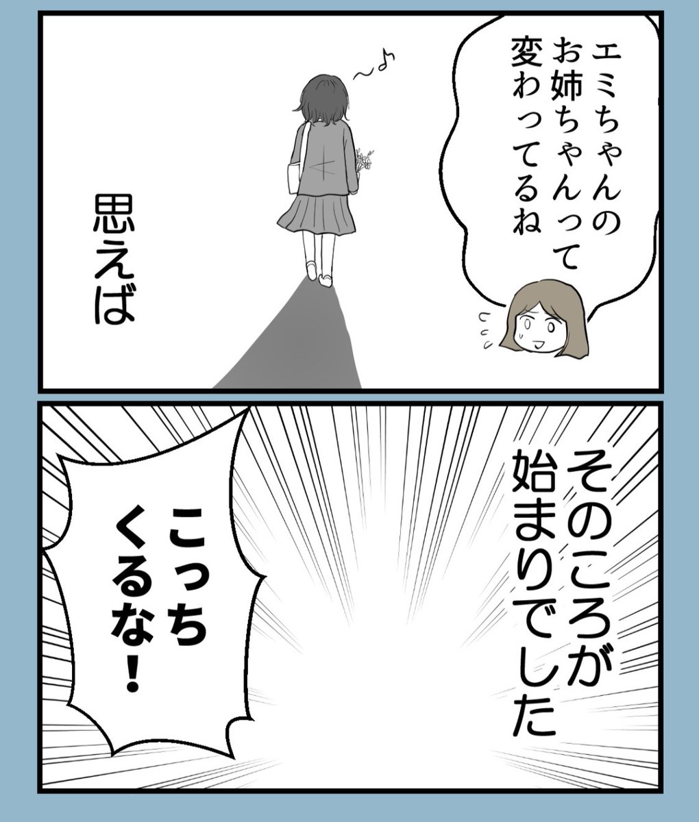 (5/6) 