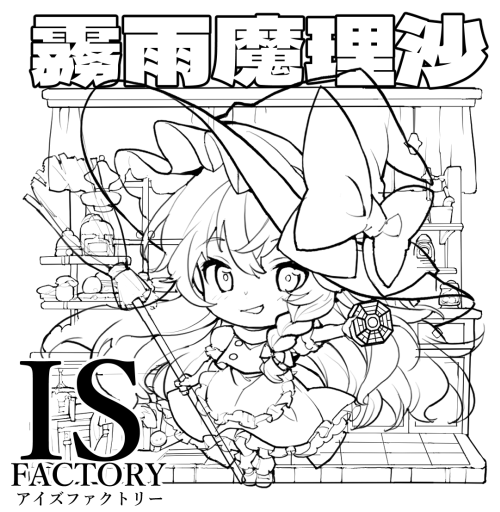 自作シ-ル、魔理沙の線画 