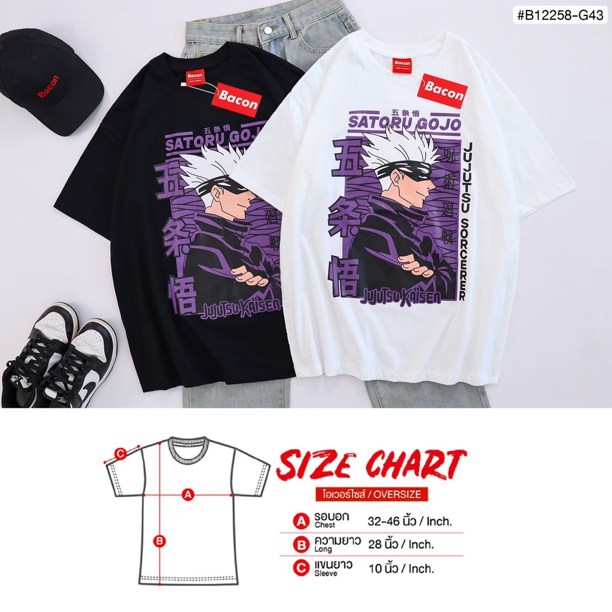 เสื้อยืด Oversize tweet media