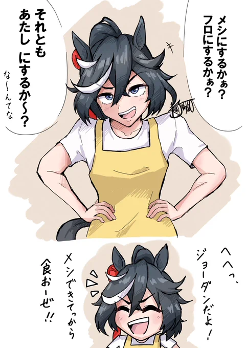 これぐらいの事は平気で言ってきそう 
