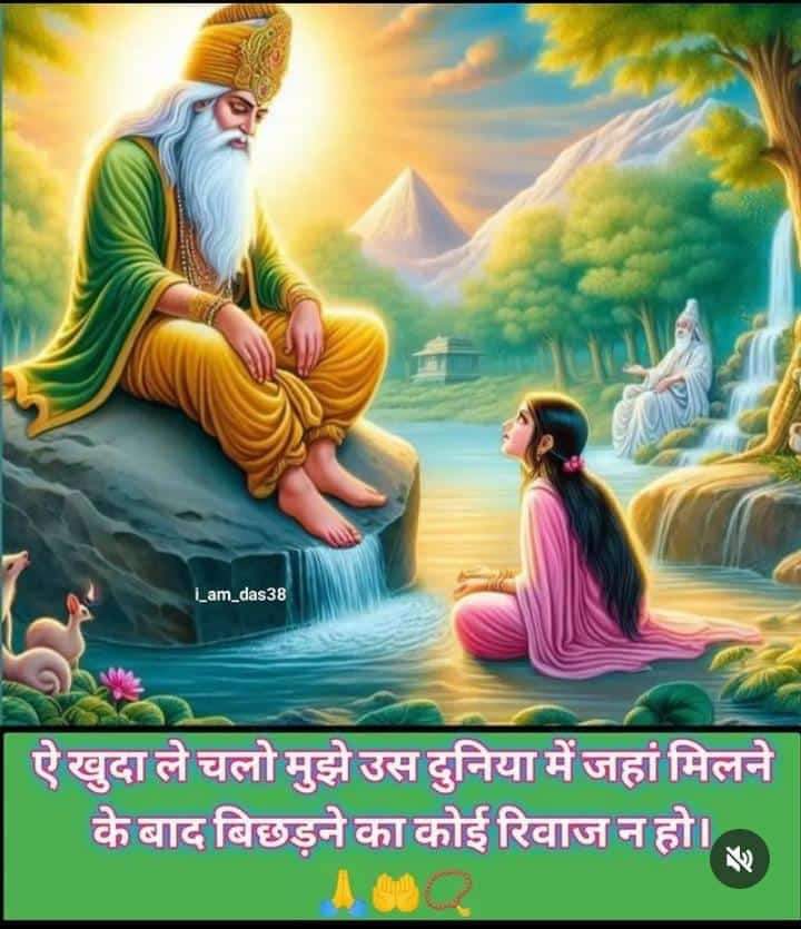 Archana_dasi_B's tweet image. #GodMornimgMonday

ये खुदा ले चलो मुझे उस दुनिया मे जहा मिलने के बाद बिछड़ने का कोई रिवाज़ ना ❤️🔥