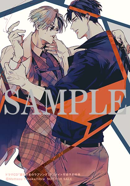ヒプノシスマイク』第1巻 CD付き限定版の店舗特典が公開！描き