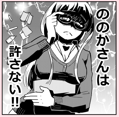 試験前になるとノートを借りていく女(7/7) 