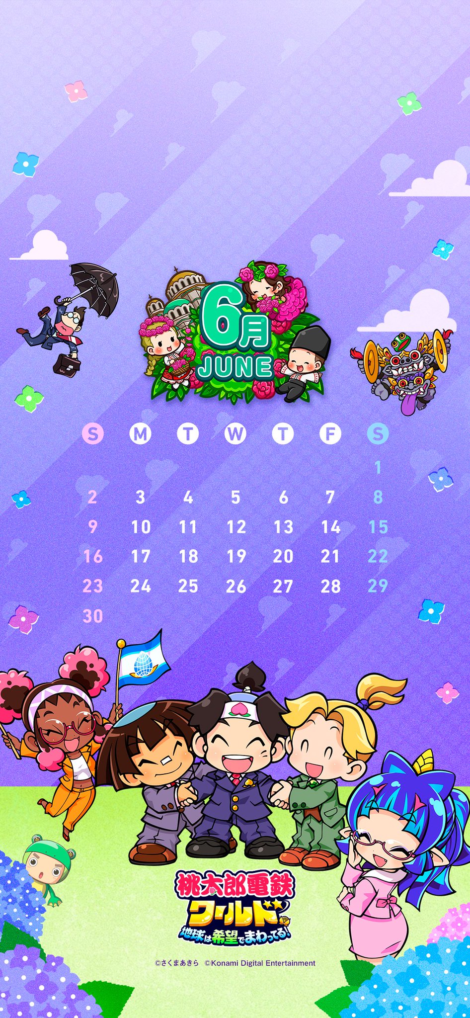 桃太郎電鉄 &スプラトゥーン3 - 家庭用ゲームソフト