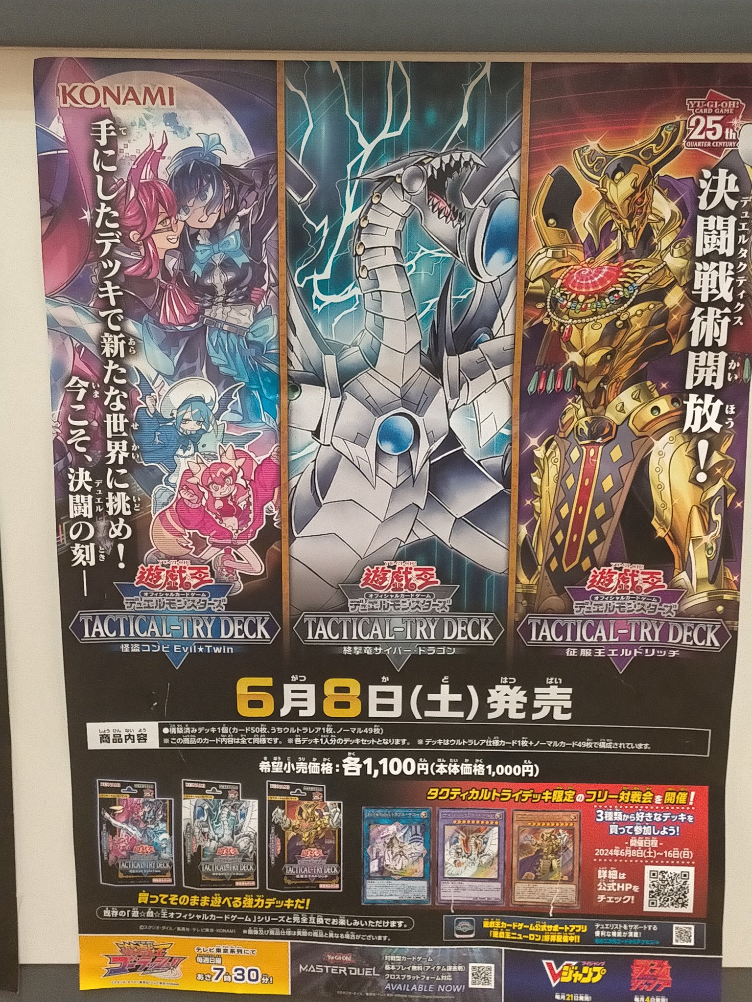 S CARD OASIS 鳳店 on X: 