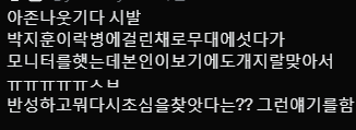 urmatop's tweet photo. 웃참챌 너무 힘든데 ㅅ비ㅏㄹ https://t.co/Fm0pfGwCwo