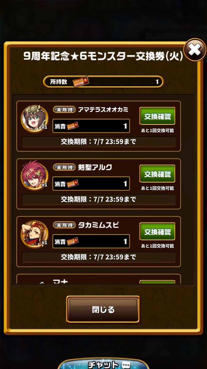 Dragoninja9's tweet photo. #エレスト 何を選べばいいですか https://t.co/iqSZya89VX