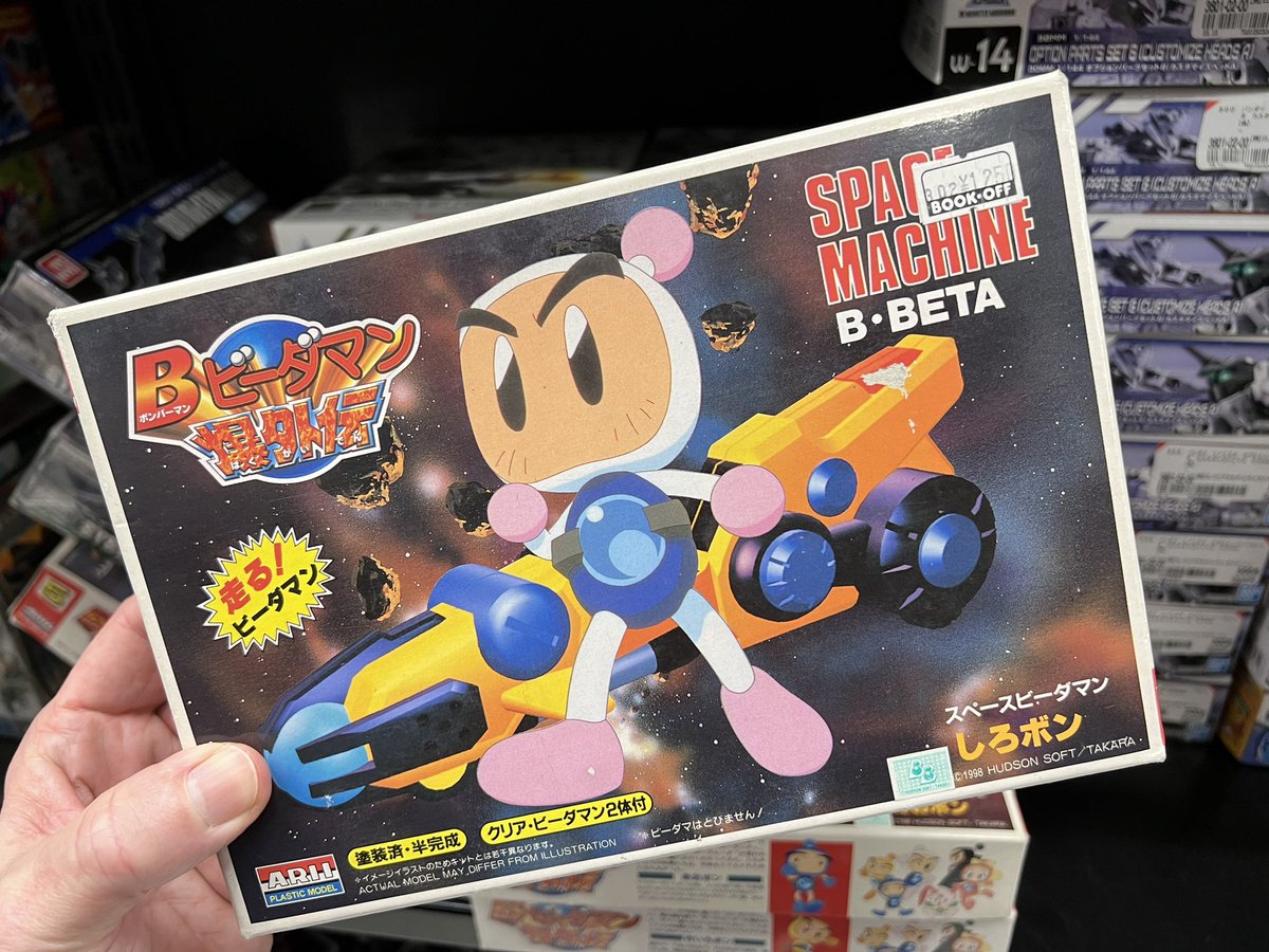 CaryWatson18's tweet photo. Plamodel afternoon featuring B-Daman!β¨
#bidaman #bdaman #bomberman #gunpla #plamodel #game #retrogame #anime #hudsonsoft #takara #ariiplasticmodel #ultragundam66
#γγΌγγγ³ #γγ³γγΌγγ³ #γ¬γ³γγ© #γγ©γ’γγ« #γγ©γ’ #γ²γΌγ #γ¬γγγ²γΌγ #γ’γγ‘ #γγγ½γ³ #γΏγ«γ© #γ’γͺγ€ https://t.co/HubGS4dUm6