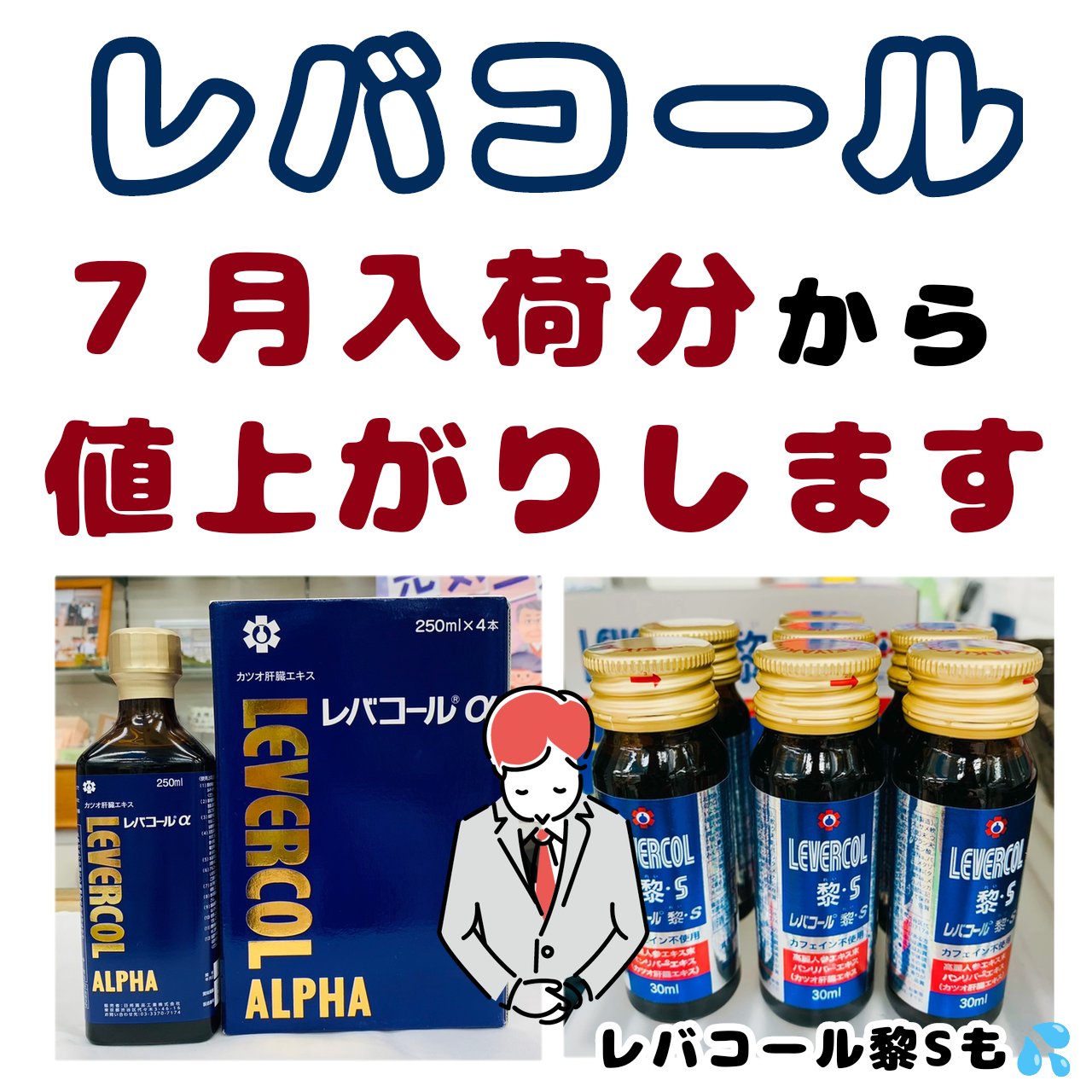 エルセーヌ　ドリンク エルセーヌドリンク20本