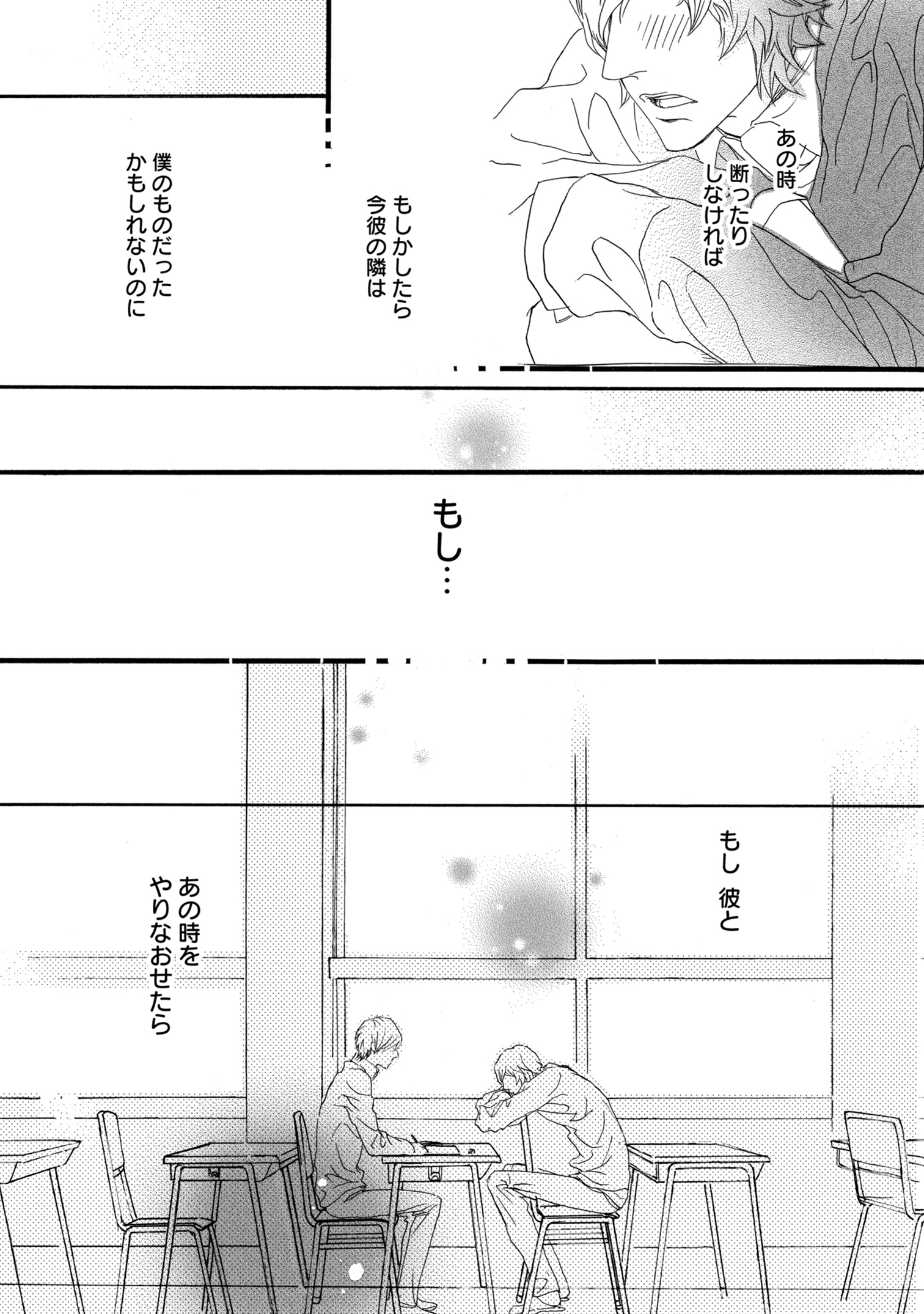 斑目ヒロ 斑目ヒロ - Search / X