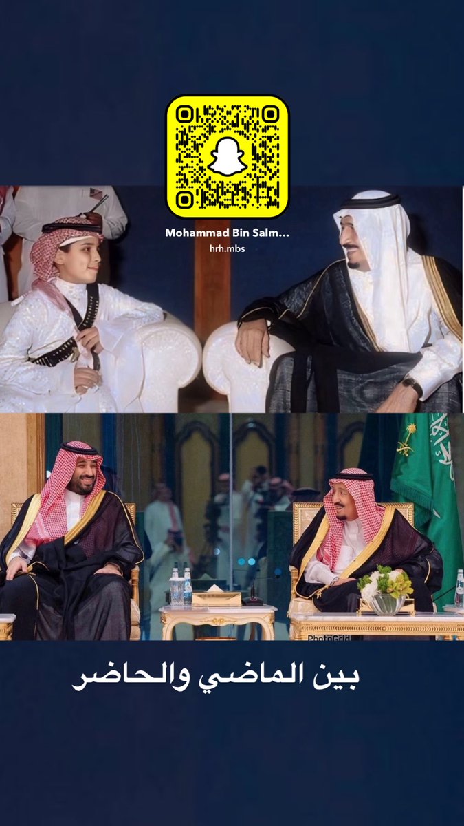 HRHMBNSALMAAN's tweet photo. ⁧ ⁦hrh.mbs⁩ ⁦https://t.co/EQLW9tmP30 https://t.co/67vFVidBrh