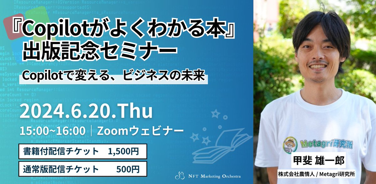ACL / AI Contents Labo【公式】 tweet media