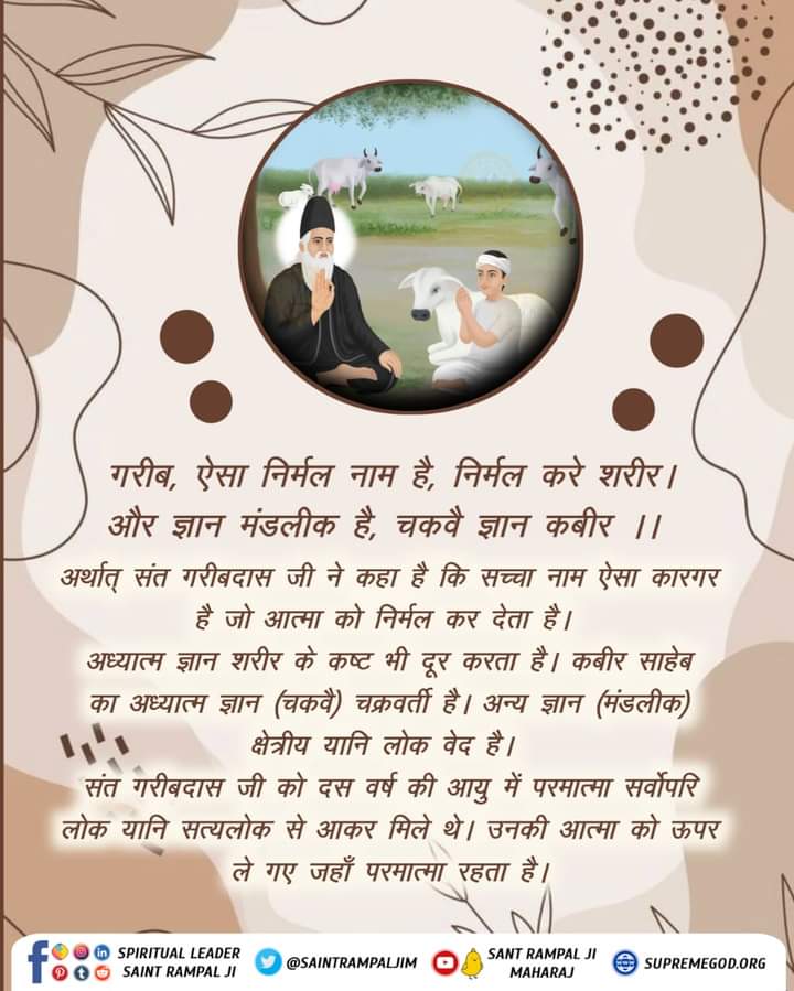 GarimaGeetaKi's tweet photo. #हिन्दूसाहेबान_नहीं_समझे गीता वेद पुराण 📖
#हिन्दूसाहेबान_नहींसमझे_गीतावेदपुराणPart-71
Part-71 के आगे पढिए...) 
📖📖📖 
#हिन्दूसाहेबान_नहींसमझे_गीतावेदपुराणPart-72 https://t.co/yxpk5fIbyg