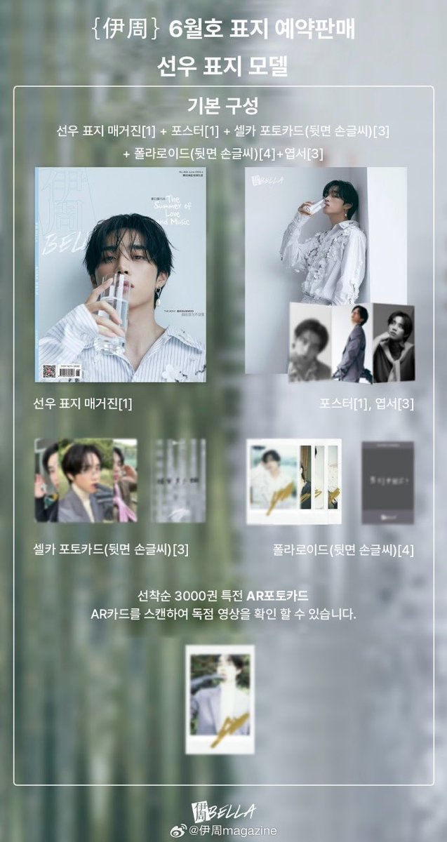 ethereal JP (@jp_ethereal_yh) / Posts / X