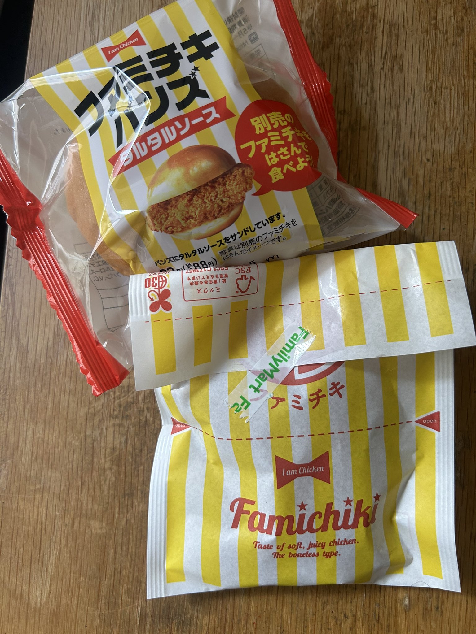 ふぁみちき ファミチキ（レッド） ｜商品情報｜ファミリーマート