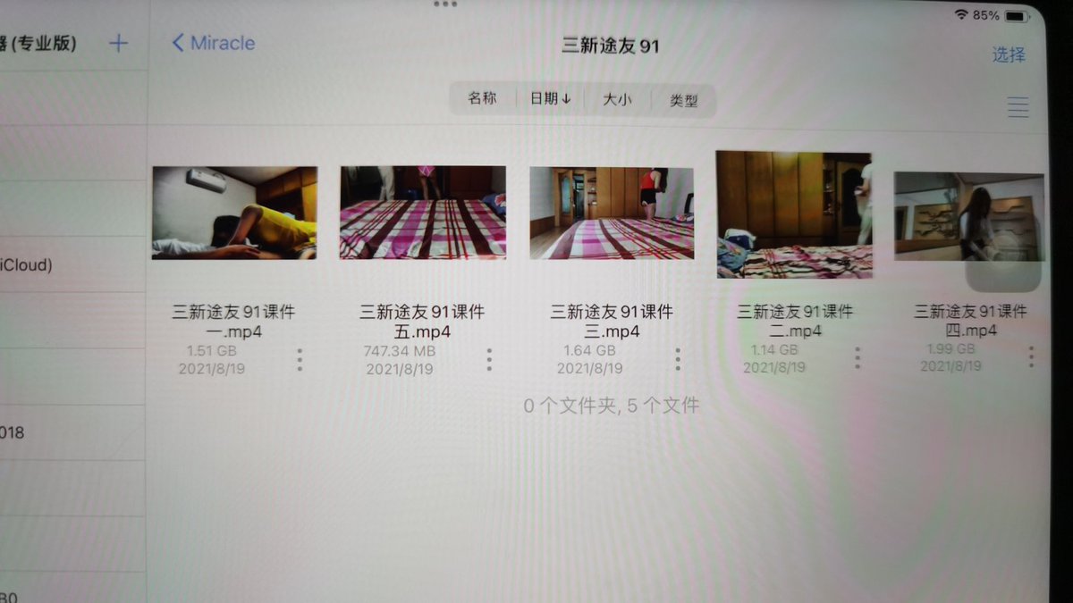 Y皮皮皮Y tweet media