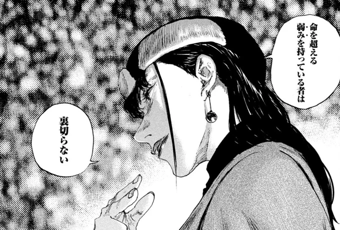 月曜日!ヤンマガ発売!

『#満州アヘンスクワッド』は新たな従業員を雇うためのリクルートが開始!

『#ねずみの初恋』はお風呂でイチャイチャご褒美回♡

『#レベリオン』はドイツ軍の本営に潜入するも、ゲッベルスに見つかり大ピンチ…!

ちば賞大賞受賞作『#夜を泳ぐ魚たちは』も掲載されてます! 