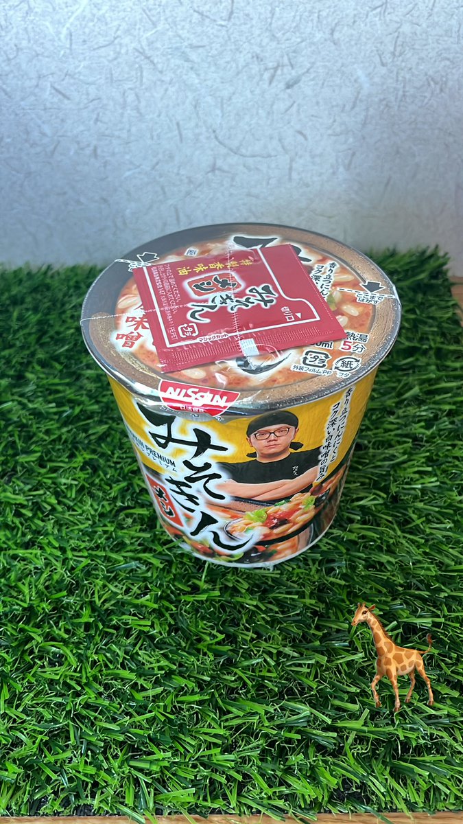 winwingking's tweet photo. 【みそきん】ゲットしました😌

ラーメンだと思ったら、メシって書いてあった
本当は、ラーメンが食べたかった

ちなみに、413Kcalです💦 https://t.co/wksqzStcBg