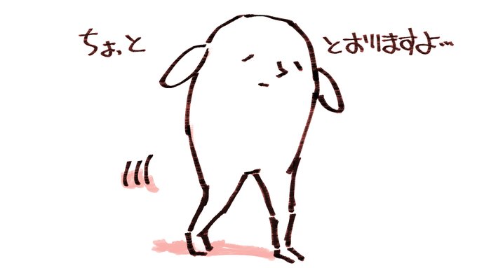 さいたまにすんでるのに彩果の宝石も十万まんじゅうもたべたことないひと 