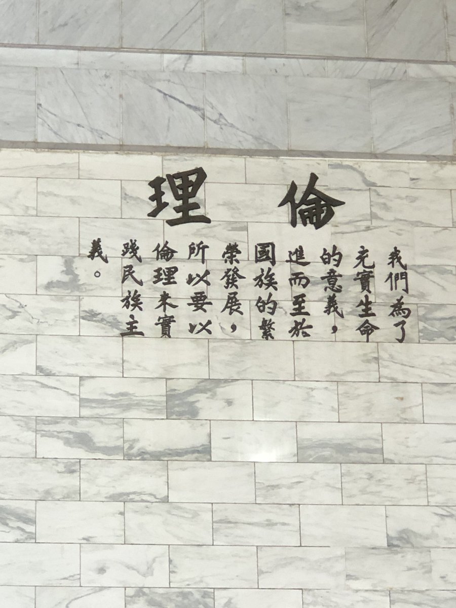 倫理OK
民族主義甲賽比較快！