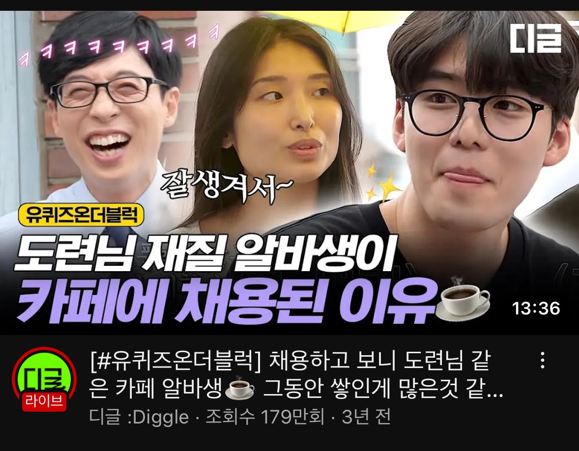 ldyzzang1213's tweet photo. 완전 이무드 https://t.co/FKfE3Avgbc