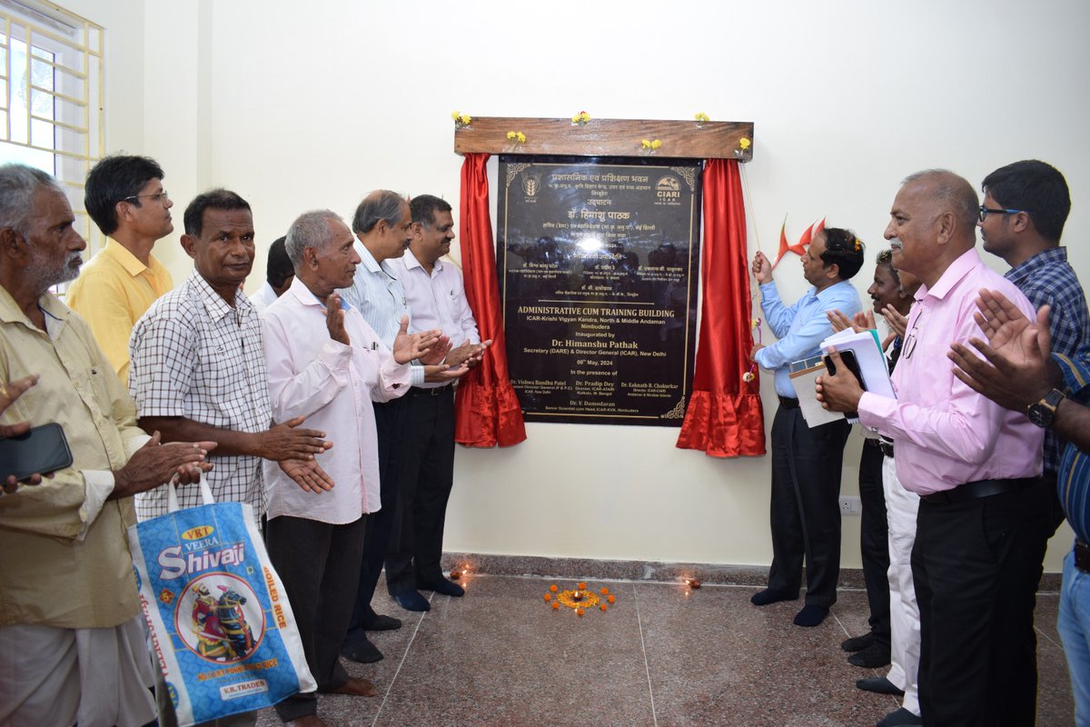 Dr. Himanshu Pathak, DG, ICAR, inaugurated the new Admin-cum-Training Building at KVK, Nimbudera on May 6, 2024. 🌱 Farmers urged to adopt scientific methods for higher income. 🌾 #FarmersFirst #ICAR #Agriculture #Innovation #Training @icarindia @AgriGoI