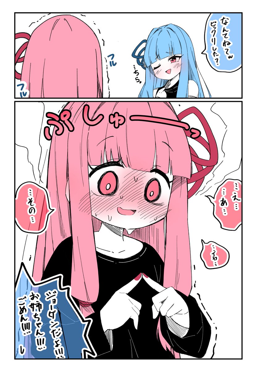もうすぐ梅雨だねぇ 