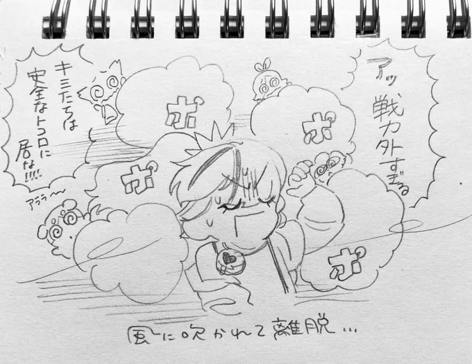 かよわきヘンシンサポートくんたち… 