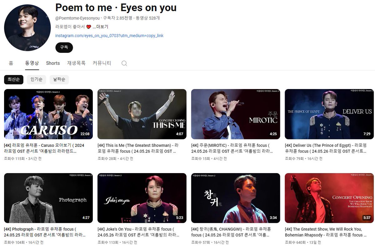 Trigger00000's tweet photo. #라포엠 블랙리스트 활동정지먹은 튬/아존유
@poem_to_me @eyes_on_you0703
인장에 애들 얼굴 걸고 영상 작작 올려 공연장에서도 너 캠들고 시끄럽게 떠들고 하는거 못본사람이없다더라 
라포팬덤은 붙순이 영상 좀 소비하지마 얘네 아직도 존나게 붙어다니고 존나게 애들한테도 붙어대니까 https://t.co/qL4WzmRuDO