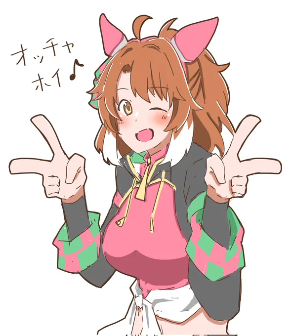 ただの落書きダンツフレーム。『オッチャホイ』#ウマ娘 